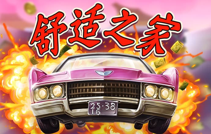设计公主房